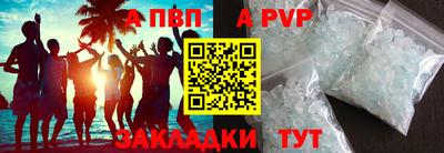 эйфоретик Ипатово