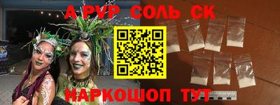 скорость mdpv Абакан