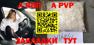 Альфа ПВП Изобильный