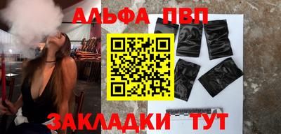 Альфа ПВП Изобильный