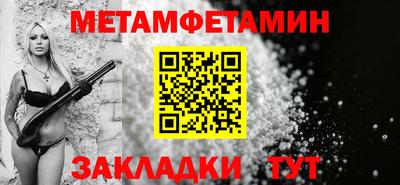 2c-b Ирбит