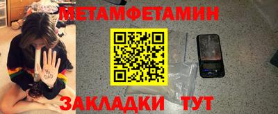 2c-b Ирбит
