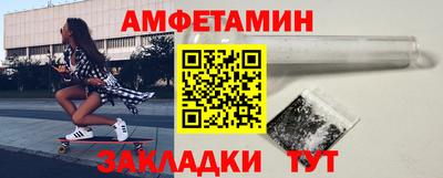 ALPHA-PVP Балашиха