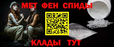 эйфоретик Ипатово