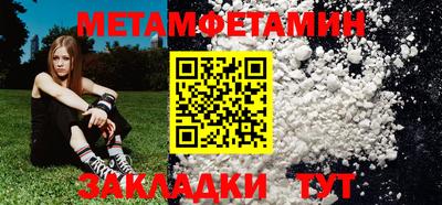 эйфоретик Ипатово