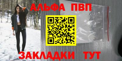 Альфа ПВП Изобильный