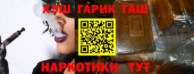 кристаллы Азнакаево