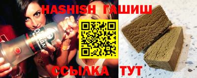 ALPHA-PVP Балашиха