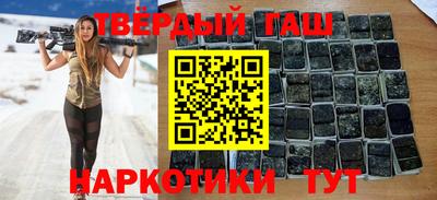 эйфоретик Ипатово
