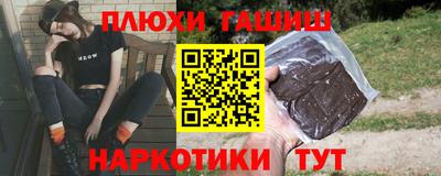 эйфоретик Ипатово