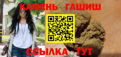 эйфоретик Ипатово