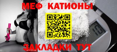 эйфоретик Ипатово