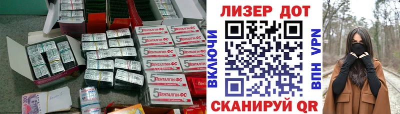 ЛСД экстази ecstasy  Ржев 