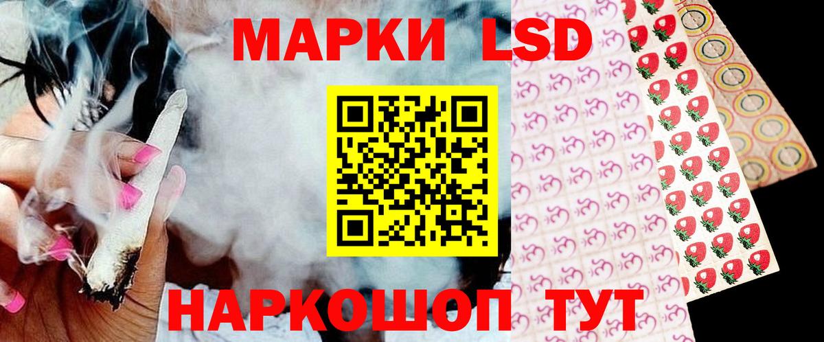 ЛСД экстази кислота  ЛСД экстази кислота  Ржев  Вход с VPN 