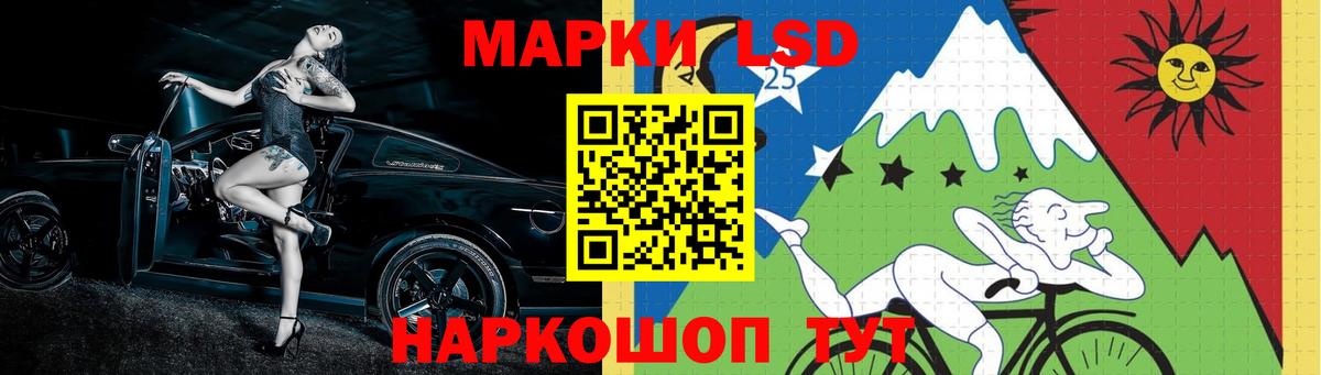 LSD-25 экстази ecstasy  Ржев  LSD-25 экстази ecstasy 