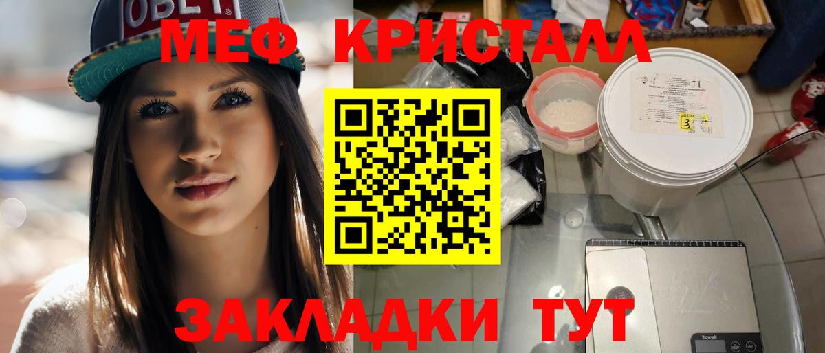 МЯУ-МЯУ мяу мяу  Вход с VPN  МЕФ  Ржев 