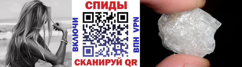 Метамфетамин Methamphetamine  Ржев 