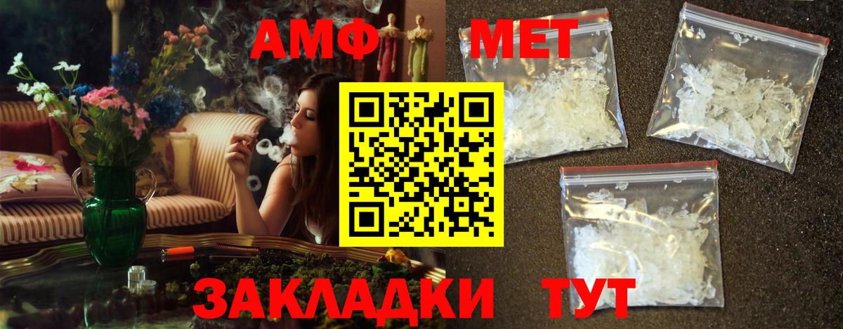 Первитин Декстрометамфетамин 99.9%  Вход с VPN  Ржев 
