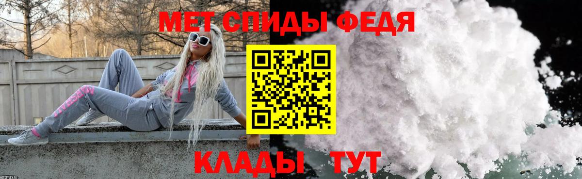 Метамфетамин мет  Метамфетамин мет  Ржев 