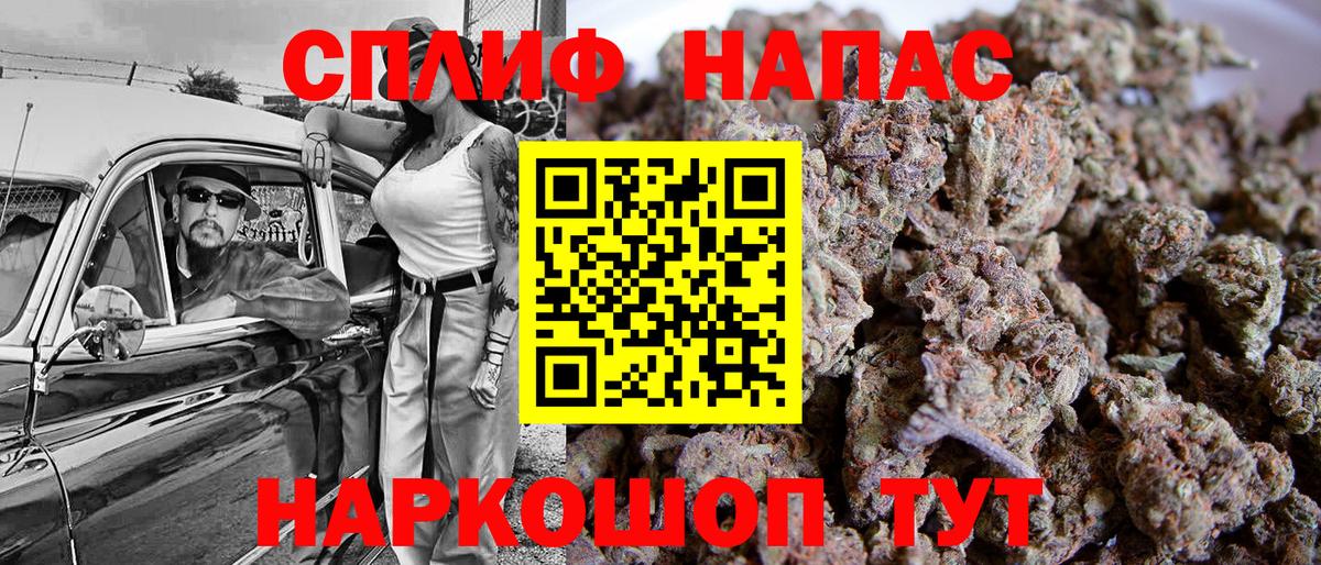 Бошки Шишки MAZAR  Конопля гибрид  Ржев  Шишки марихуана Ganja  Каннабис THC 21% 