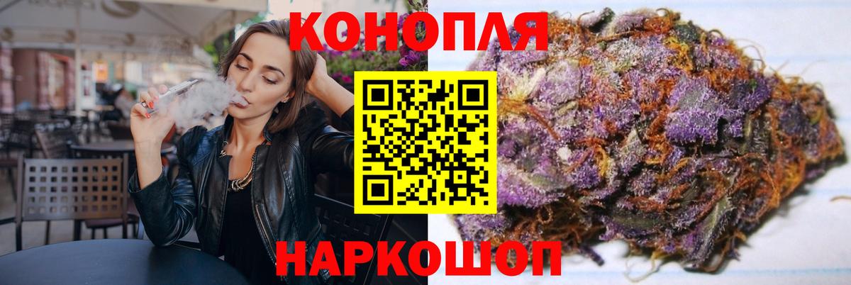 Канабис Amnesia  Вход с VPN  Канабис сатива  Канабис AK-47  Ржев 